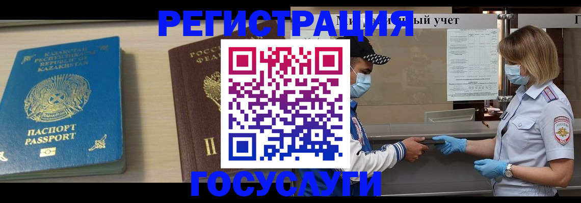 найти адрес прописки в Красногорске