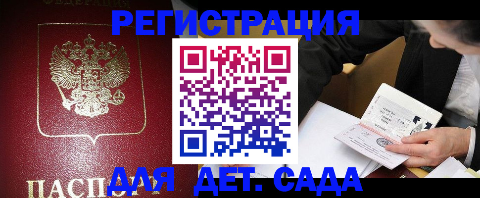 форма 3 в Красногорске